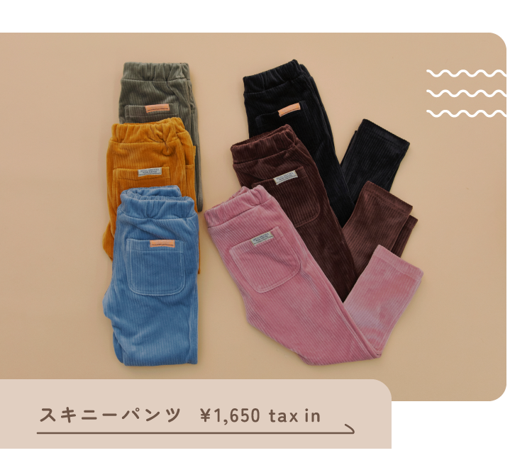 BREEZEのふわとろスキニーパンツ 1,650税込