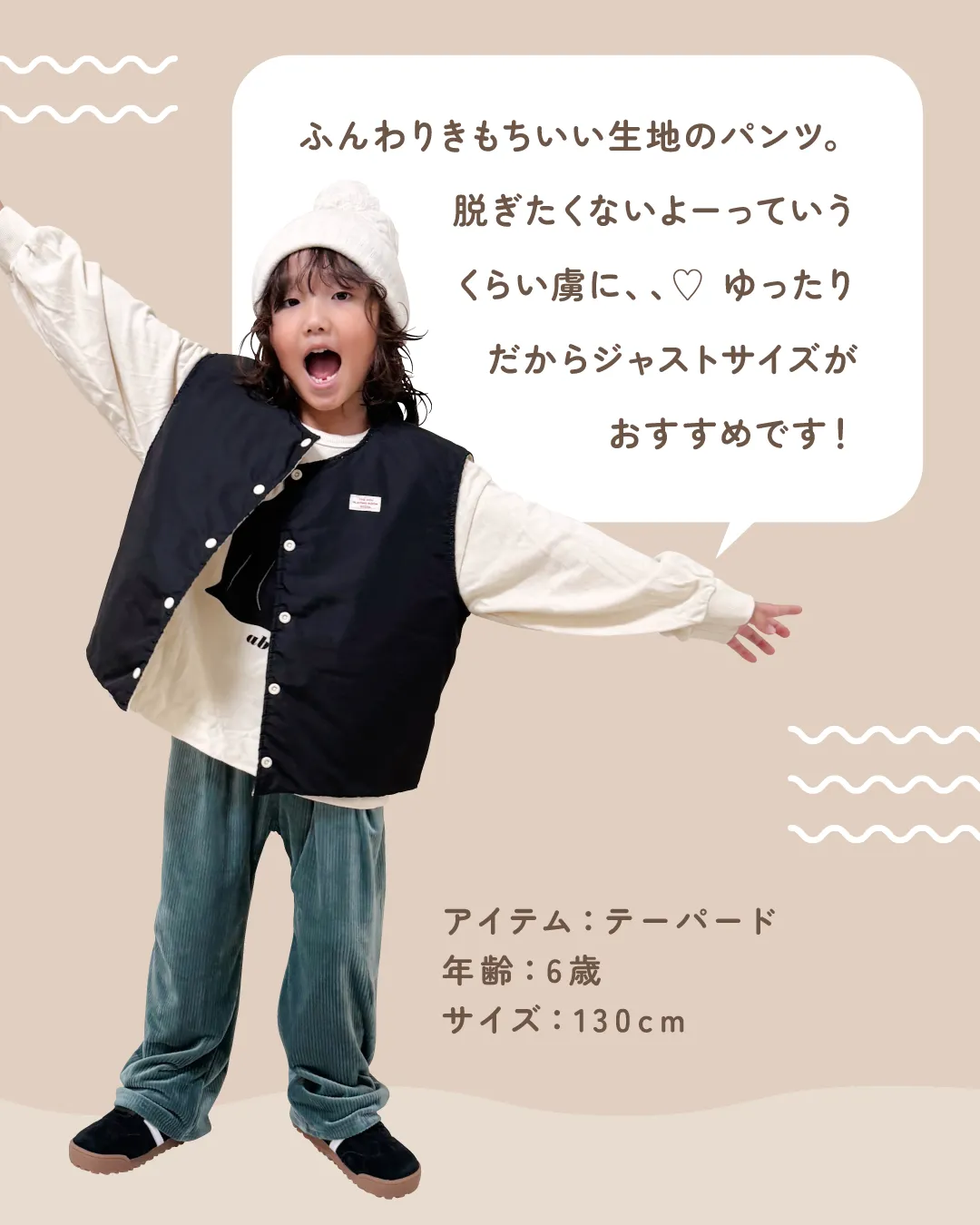 ふんわりきもちいい生地のパンツ。脱ぎたくないよーっていうくらい虜に、、ゆったりだから ジャストサイズがおすすめです！