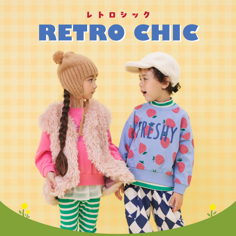 BREEZE RETRO CHIC 