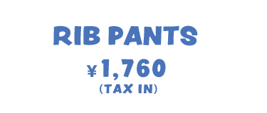 RIB PANTS1,760(TAX IN)