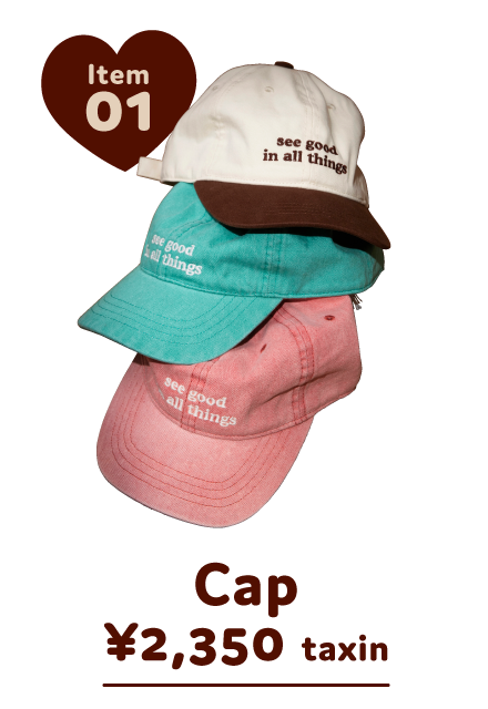 cap ¥2,350 taxin