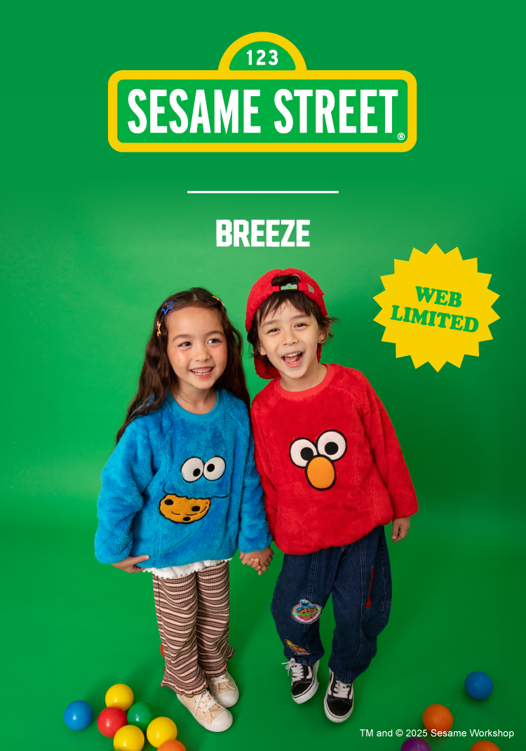 BREEZEのセサミストリート 