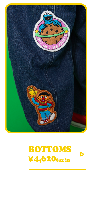 コーディネート