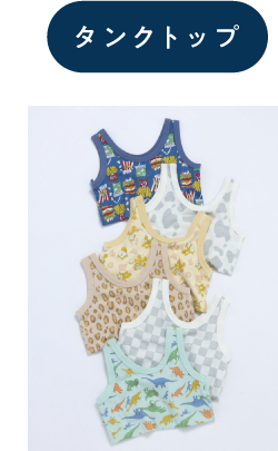 タンクトップ