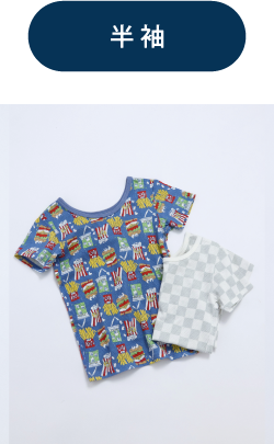 半袖