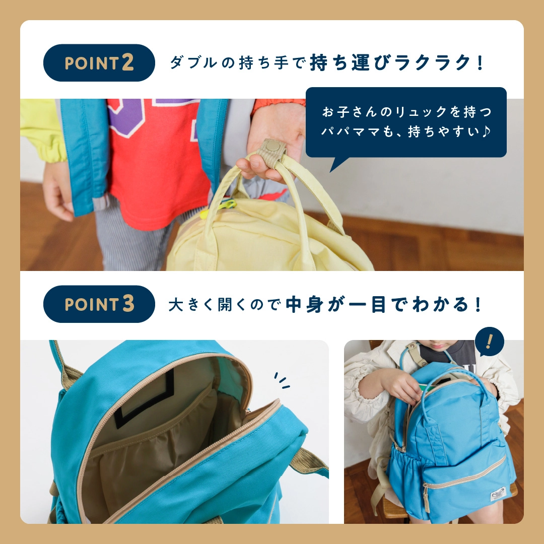 ダブルの持ち手で持ち運びラクラク！