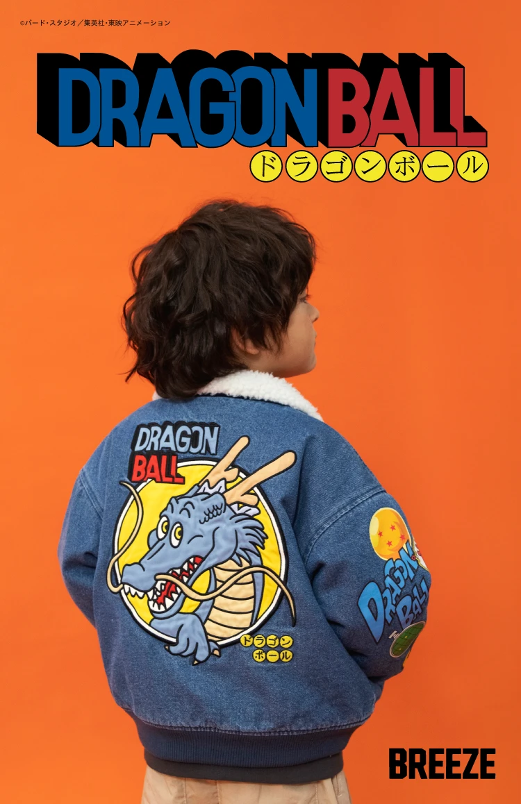 「ドラゴンボール」とBREEZE(ブリーズ)コラボ