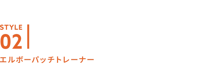 「ドラゴンボール」とBREEZE(ブリーズ)コラボ エルボーパッチトレーナー