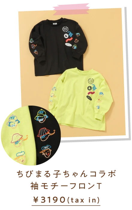 ちびまる子ちゃんコラボ 袖モチーフロンT ￥3,190taxin