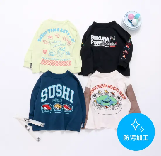 4柄4色Tシャツ 防汚加工付き
