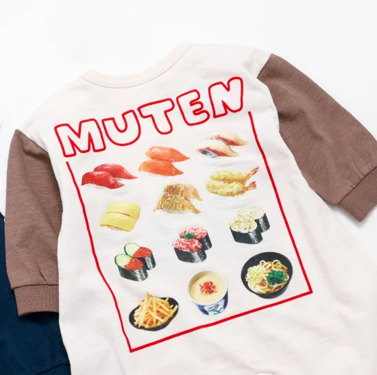 カバーオール 裏