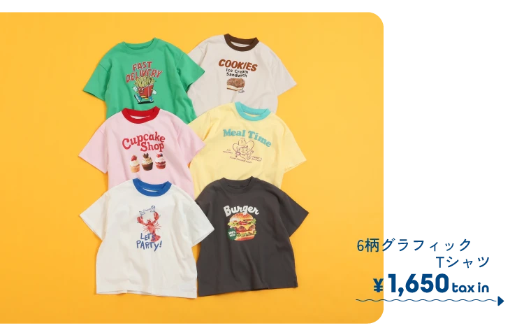 6柄グラフィックTシャツ
