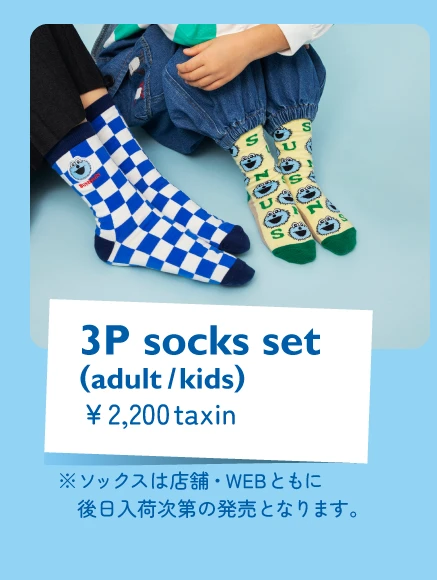 BREEZEとパペットスンスン