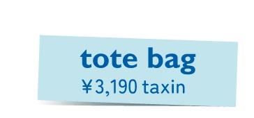 BREEZEとパペットスンスン