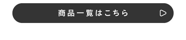 商品一覧  BREEZEとパペットスンスン