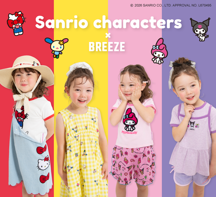 Sanrio characters × BREEZE