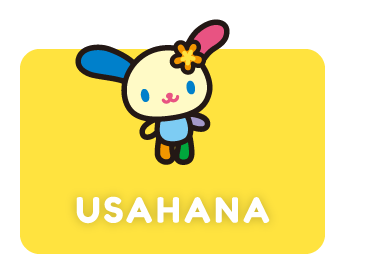USAHANA