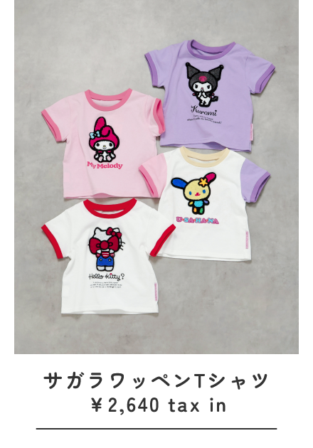 サガラワッペンTシャツ ￥2,640 tax in