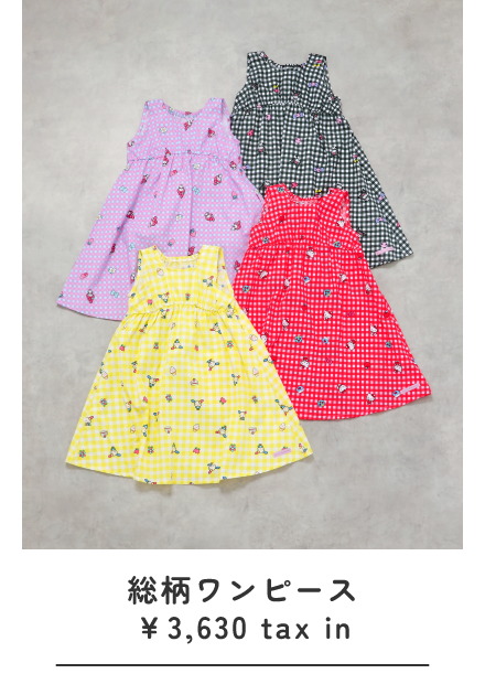 総柄ワンピ―ス ￥3,630 tax in