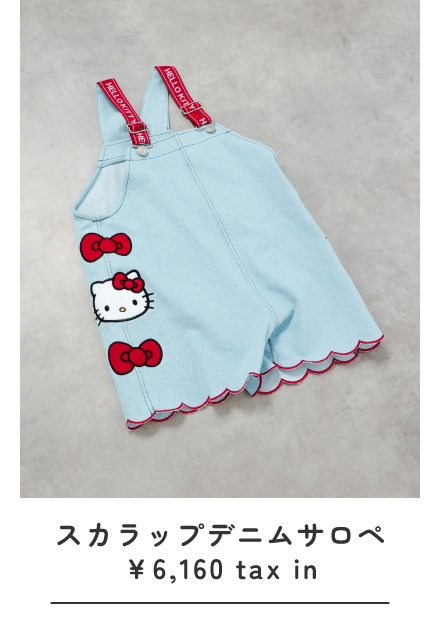 スカラップデニムサロペ ￥6,160 tax in