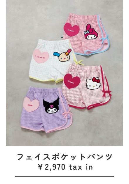 フェイスポケットパンツ ￥2,970 tax in		<br /><br />