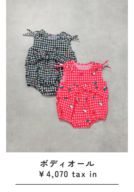 ボディオール ￥4,070 tax in