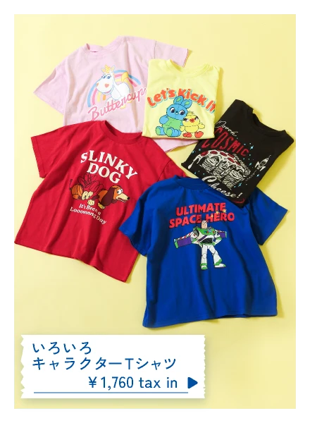 いろいろキャラクターTシャツ ￥1,760tax in