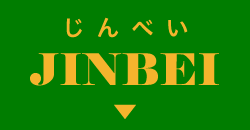 jinbei じんべい