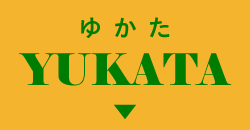 yukata ゆかた