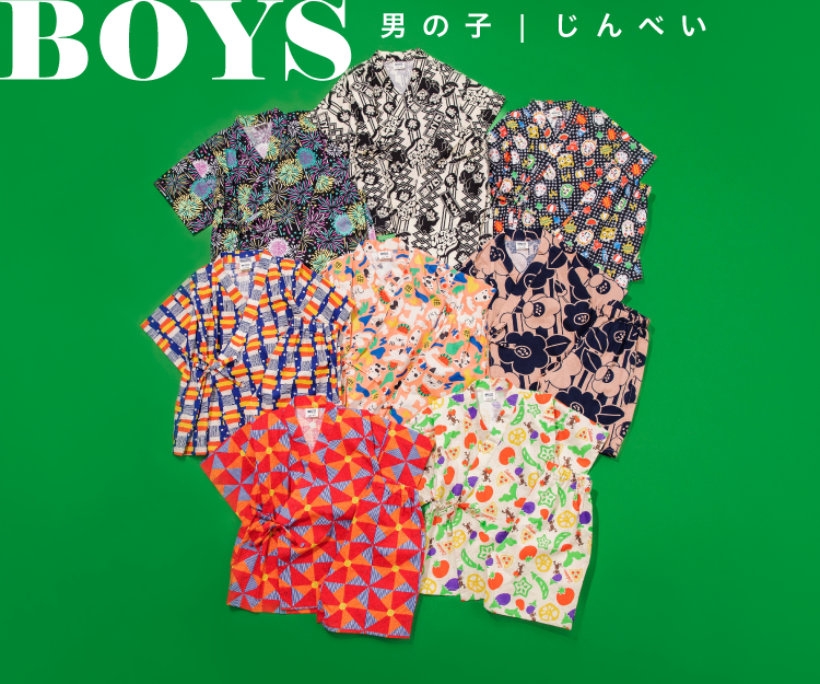 boys 男の子 じんべい