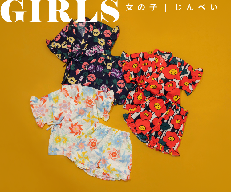 girls 女の子 じんべい