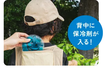 冷っほーい気化冷却ベスト付きTシャツ
