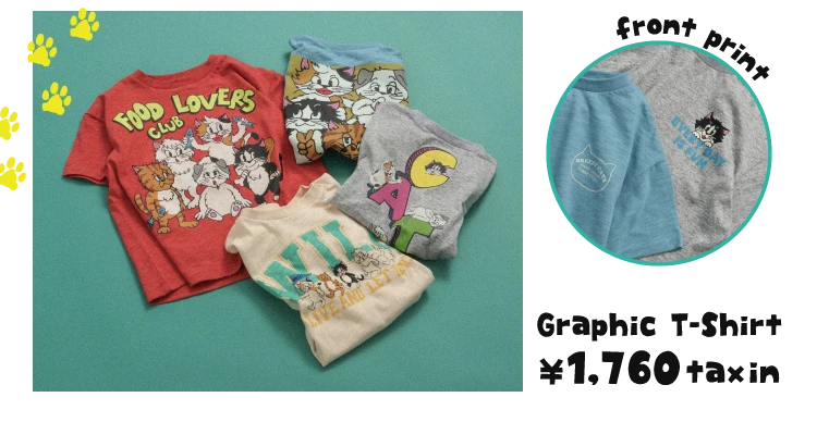 BREEZEに自由気ままな猫たちが新登場