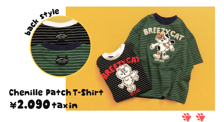 BREEZEに自由気ままな猫たちが新登場