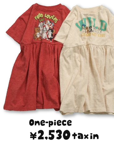 BREEZEに自由気ままな猫たちが新登場