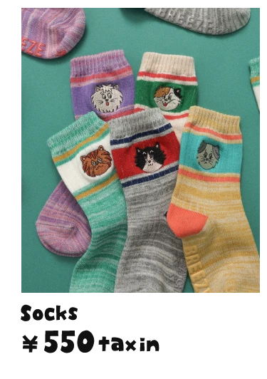 BREEZEに自由気ままな猫たちが新登場