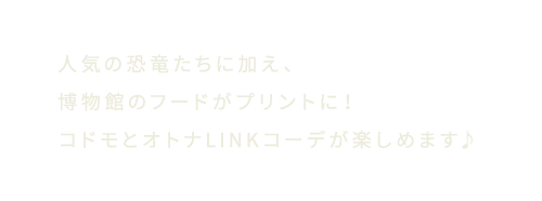 FPDM半袖Tシャツ