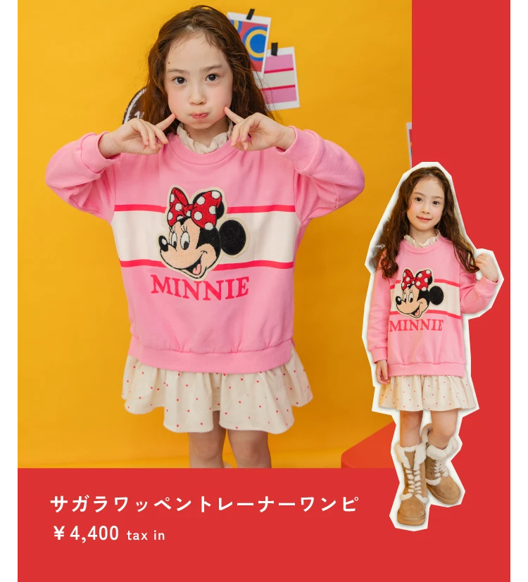 サガラワッペントレーナーワンピ ￥4,400 tax in