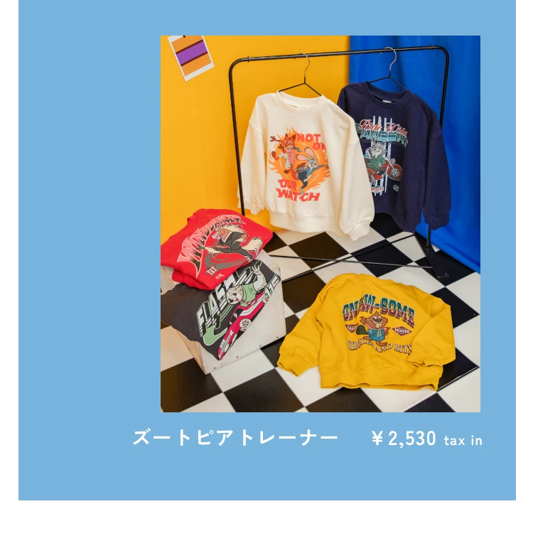 ズートピアトレーナー ￥2,530 tax in