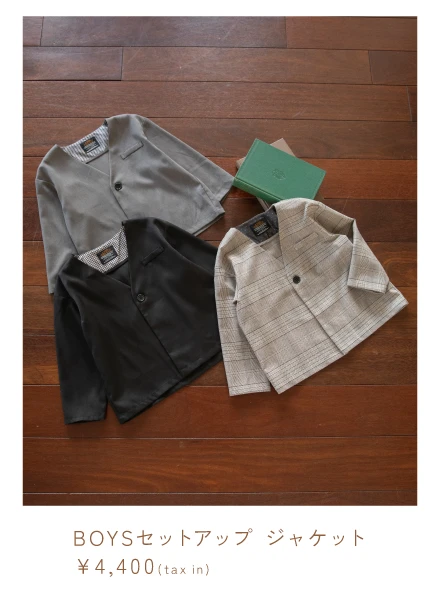 BOYSセットアップ ジャケット ￥4,400 tax in