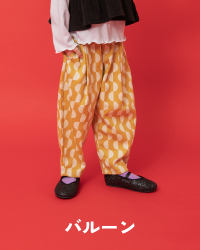 バルーン