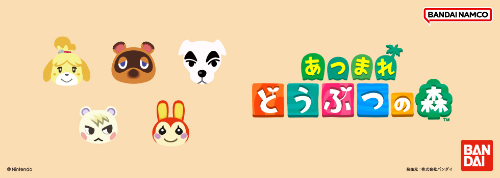 doubutunomori