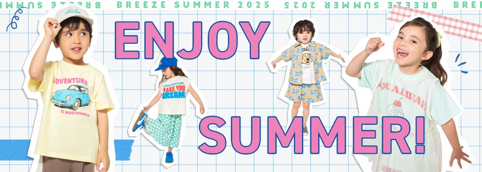 enjoy summer