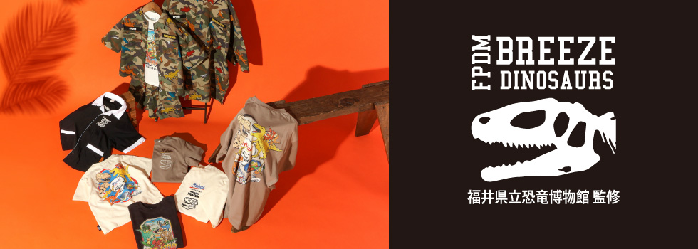 福井県立恐竜博物館