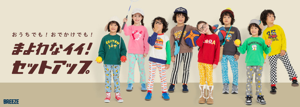 roomwear