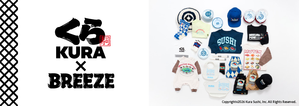 くら寿司コラボ 熟成まぐろチャーム（J181906）|BREEZE（ブリーズ