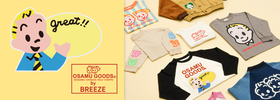 OSAMUGOODS