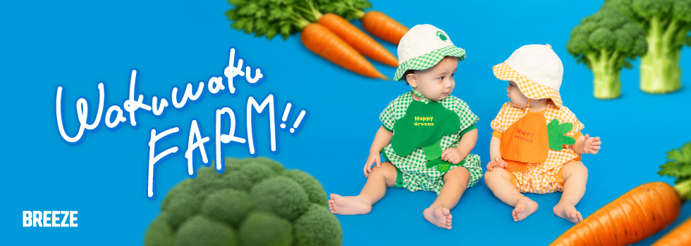 わくわくふぁーむ