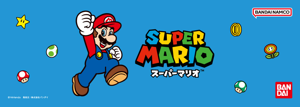 マリオ