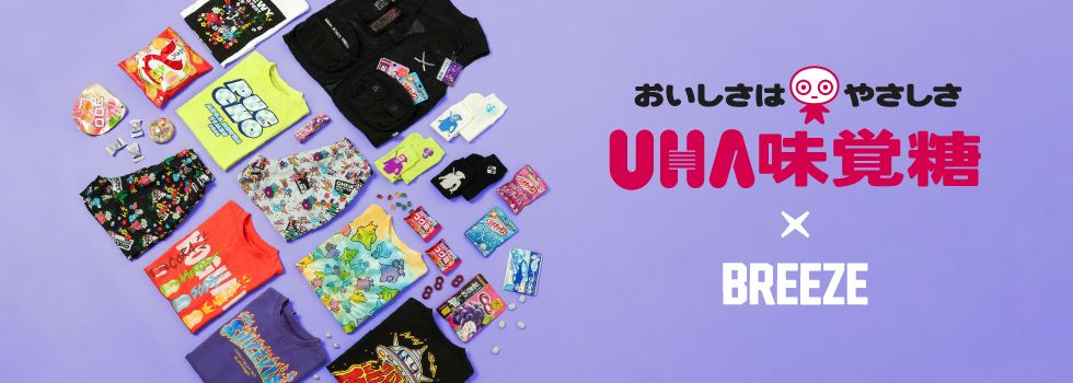UHA味覚糖